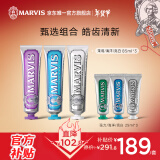 MARVIS玛尔仕经典薄荷牙膏套装 亮白+茉莉+海洋85ml*3+25ml*3