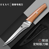 派莱斯家用剔骨专用刀分割刀锋利不锈钢尖刀肉档专业割肉屠宰刀具