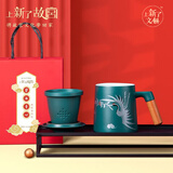 上新了文创 故宫泡茶杯 陶瓷茶水分离杯文创礼品送爸爸生日礼物 仙鹤380ml（蓝色）