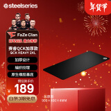 赛睿（SteelSeries）QcK Heavy XXL游戏鼠标垫大号 电竞鼠标垫 电竞fps顺滑鼠标垫 CSGO无畏契约 加厚版 900*400*4mm