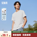 森马（Semir）[纯棉]T恤男24夏简约通勤休闲短袖上衣纯色圆领t恤109924100101