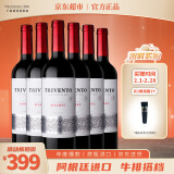 Concha y Toro干露风之语藏酿马尔贝克干红葡萄酒750ml*6瓶整箱 阿根廷进口红酒