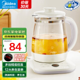 美的（Midea） 养生壶 1.5L大容量煮茶器花茶壶电水壶恒温水壶烧水壶家用恒温壶电热水壶煮茶壶12大功能智能预约 全新升级款 MK-YS15P210 1.5L