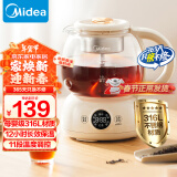 美的（Midea）煮茶器煮茶壶花茶壶 养生壶迷你恒温电热水壶蒸茶器喷淋式316L不锈钢烧水壶黑茶茶具1升YSTM-Z11