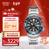 精工（SEIKO）手表PROSPEX系列日历钢带蓝盘夜光防水机械表SRPE27K1新年礼物