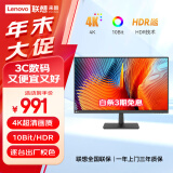 Lecoo联想来酷27英寸4K超高清 IPS广视角 10Bit HDR 低蓝光不闪屏 电脑商用办公液晶显示器M2721U