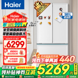 海尔（Haier）冰箱501L零嵌入式法式多门四开门太白系列 全空间保鲜一级变频风冷无霜智能冰箱以旧换新 国家补贴 501L白巧+全空间保鲜+零距离嵌+EPP超净