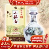 牛栏山酒厂直供 二锅头珍品三十生肖款收藏摆柜 清香型纯粮口粮节日送礼 53%vol 1L 1瓶 2024 龙年 礼盒装