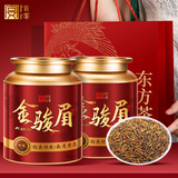 首宴特级金骏眉红茶500g武夷山原产礼盒装茶叶年货节送礼过年送长辈