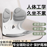 licheers护腰坐垫人体工学椅腰部靠背垫办公久坐资神器床上喂奶哺乳座椅灰