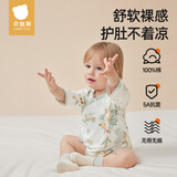 贝肽斯婴儿包屁衣春夏纯棉宝宝男孩衣服新生婴幼儿长袖爬爬女哈衣