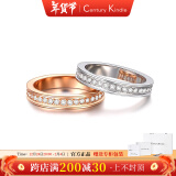 CENTURY& KINDLE满天星戒指 小ck素圈戒指 情侣戒指一对 情侣对戒 女士戒指男潮流 【白金色+玫瑰金色】满天星一对 一对【备注圈号】