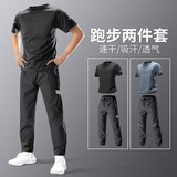艾伦伯顿运动套装男夏季速干衣短裤专业跑步服训练长裤健身衣服晨跑骑行服 酷黑两件套B L （130-145斤）