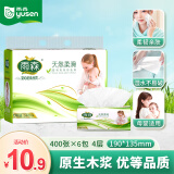 雨森（YUSEN）天然柔滑妇婴抽纸面巾纸400张/包4层厚餐巾纸柔软舒适木浆纸巾M码 4层 400张*6包 整提