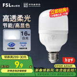 FSL佛山照明灯泡LED节能灯 大功率室内照明16WE27柱形 白光6500K