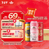 青岛啤酒（TsingTao）爆款组合500ml*12听 白啤4听+福禧4听+皮尔森4听 年货节送礼