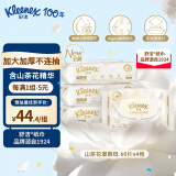 舒洁（Kleenex）山茶花系列湿厕纸60片*4包洁厕湿纸巾私处擦屁屁男女可冲马桶