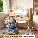 欧童德国儿童学习桌椅套装可升降实木高中小学生儿童写字作业书课桌椅 新品奶油风120cm星际蓝椅+语音灯