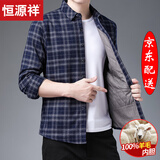 恒源祥羊毛内胆保暖衬衫男加绒加厚款中年男士格子冬季衬衣长袖爸爸装 YXY140灰色（羊毛内胆） XL (175) （适合130-140斤）