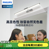 飞利浦（PHILIPS） LED镜前灯浴室卫生间柜灯可伸缩调节化妆洗漱台橱柜灯衣柜灯壁灯 11.5W冷白光6500K砂银55CM