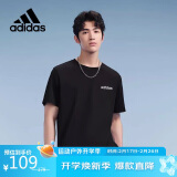 阿迪达斯 （adidas）棉黑色短袖t恤男圆领夏季半袖男休闲百搭上衣男装M码