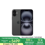 Apple/苹果 iPhone 16 Plus（A3291）128GB 黑色 支持移动联通电信5G 双卡双待手机