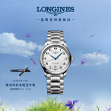 浪琴（LONGINES）瑞士手表 名匠系列 机械钢带男表 对表 L26284786