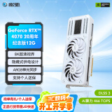 影驰 GeForce RTX 4070 SUPER新品RTX4070S显卡/RTX4070  GDDR6X DLSS3 视频直播台式机电脑电竞游戏显 RTX4070 20周年纪念版 G6X