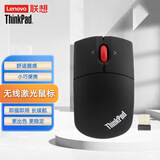 联想（Lenovo）thinkpad无线激光鼠标2.4G 台机笔记本电脑商务办公家用通用型4Y51A24585 黑色