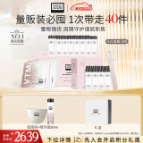 奥伦纳素（Erno Laszlo）涂抹式补水保湿冰白面膜32组护肤品套装礼盒情人节礼物