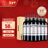 拉菲（LAFITE）传奇精选尚品波尔多干红葡萄酒 750ml*6瓶 整箱礼盒装 年货红酒