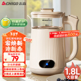 志高（CHIGO）烧水壶 电热水壶电水壶双层防烫1.8L大容量家用玻璃内胆316不锈钢底盘开水壶 SH-1813A3