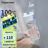 特百惠（Tupperware）晶彩400ML塑料杯 男女学生便携办公用水杯子大容量双饮口 珍珠白