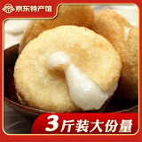 光辉王妹子【咸丰特产馆】恩施糍粑 手工糯米糍粑驴打滚年糕美食红糖高粱糍 糍粑3斤12个