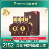 习酒窖藏1988（四盒装）酱香型白酒53度 500ml*4瓶 整箱装 贵州白酒