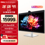 戴尔（DELL）UltraSharp 31.5英寸 6K显示器 IPS Black 140W雷电4接口 HDR600 4K摄像头 内置音箱 U3224KB 