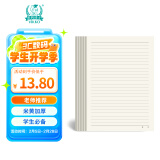 【全网低价】多利博士5本a4/20张单线信纸 横格文稿纸申请书写材料信笺纸 26行灰色横线10mm信稿纸 本色加厚