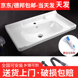 AVFV洗手盆洗脸盆水盆洗衣盆台上洗漱盆池槽单盆卫生间浴室一体陶 [纳米釉]80*47 +下水件