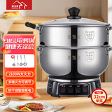 惠当家（Hui Dang Jia）电热锅电炒锅电煮锅电蒸锅加厚无涂层电锅一体多功能锅电火锅大容量大功率家用炒菜不锈钢锅 【升级大开关】32CM单笼（316L不锈钢）