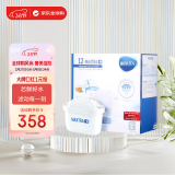 碧然德（BRITA）滤水壶滤芯 Maxtra+多效滤芯12只装 过滤器净水器 家用净水器滤芯