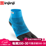 injinji五指袜中筒薄款专业防水泡跑步袜coolmax运动速干脚趾袜子 蓝色 S(37-40)