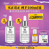 科颜氏（Kiehl's）安白瓶淡斑精华液50ml美白紧致礼盒女神节送老婆礼物女