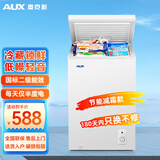 奥克斯（AUX）冰柜 家用冷柜 小型冷冻冷藏保鲜迷你商用卧式 节能省电储藏母乳 102升 单温 【减霜节能+全国联保】 102L