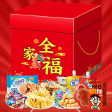 阿尔卑斯徐福记喜糖果冻沙琪玛糕点多品牌混合口味休闲零食礼盒4斤全家福