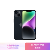 Apple/苹果 iPhone 14 (A2884) 512GB 午夜色 支持移动联通电信5G 双卡双待手机