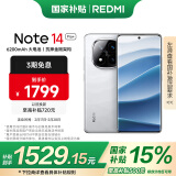 小米 REDMI Note 14 Pro+ 国家补贴 第三代骁龙7s IP68 6200mAh大电量 12GB+256GB 镜瓷白 红米5G手机