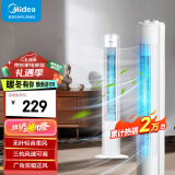 美的（Midea）电风扇家用 无叶塔扇立式落地风扇客厅卧室轻音节能定时摇头循环大风力电扇落地扇 【2024年经典旋钮款】ZAH09MS