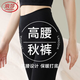 浪莎高腰棉秋裤女士紧身保暖裤大码抑菌防螨春秋打底裤弹力棉线裤女