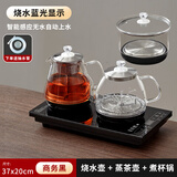 礼茶德烧水壶煮茶一体机全自动上水茶台煮茶器 1L 商务黑【底部单上水】三合一