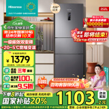 海信（Hisense）三开门冰箱小型 家用电冰箱无霜冰箱一级能效节能无霜 252升双变频 小户型 BCD-252WYK1DPUJ